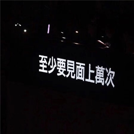 潮流个性黑色系文字背景图大全