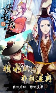 爱养成4官方版