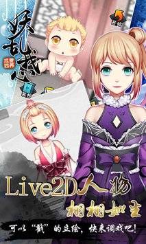 爱养成4官方版