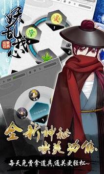 爱养成4官方版