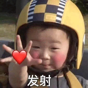 小女生可爱撩人表情包