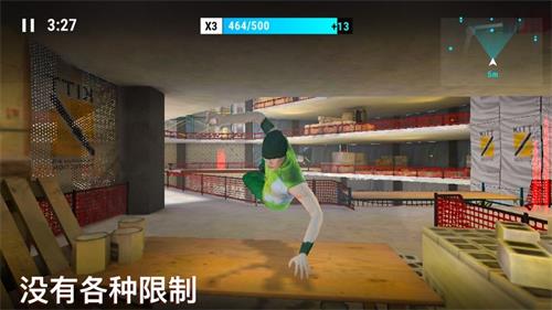 勇往直前 勇往直前