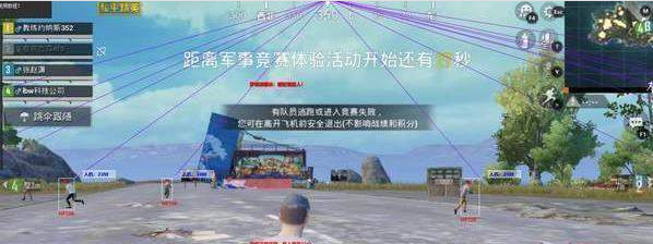 刺激战场国际服除草器