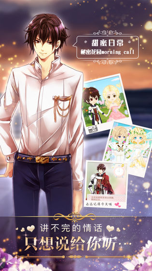 偶像梦幻祭官网版