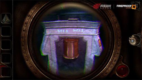 迷室3手游 迷室3手游