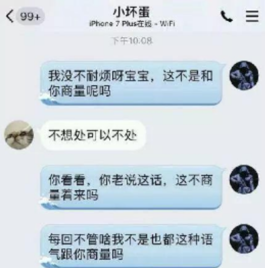 女人你打扰到我匡扶汉室了意思及出处一览