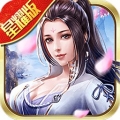 寂灭剑诀星耀版免费版