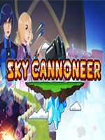 天空炮手免安装版