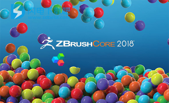 ZBrushCore 2018简体中文版