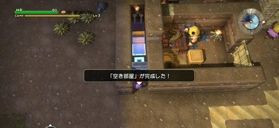 勇者斗恶龙创世小玩家手机版