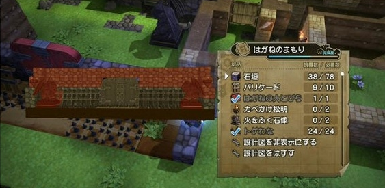 勇者斗恶龙创世小玩家手机版
