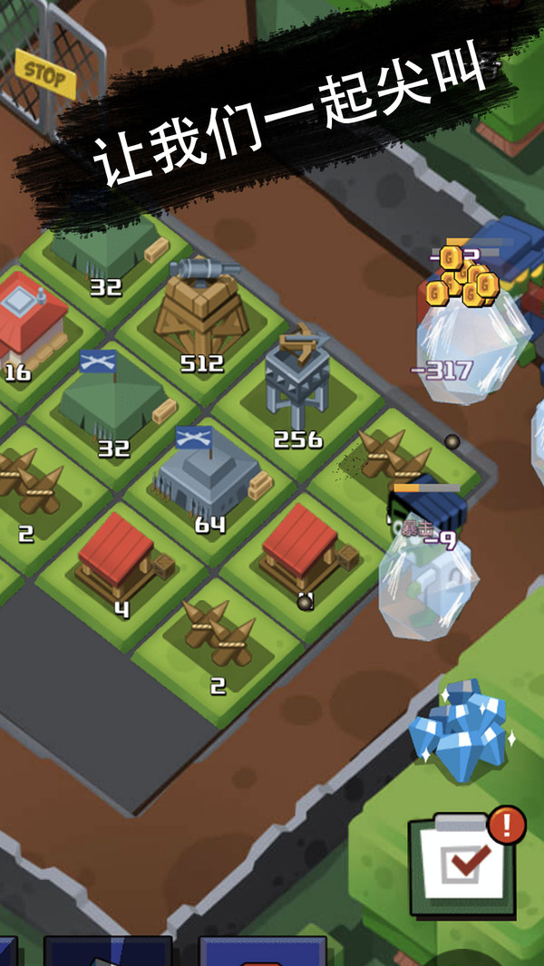 消灭僵尸2048 消灭僵尸2048