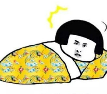 像极了冬天起床的你搞笑表情包带字