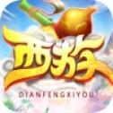 巅峰西游中文汉化版