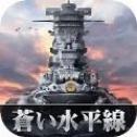 苍蓝水平线安卓版