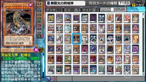 小鸡模拟器安卓版