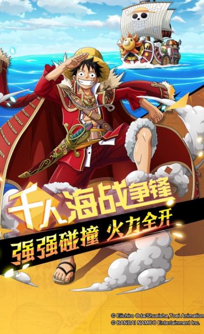 航海序章启航 航海序章启航