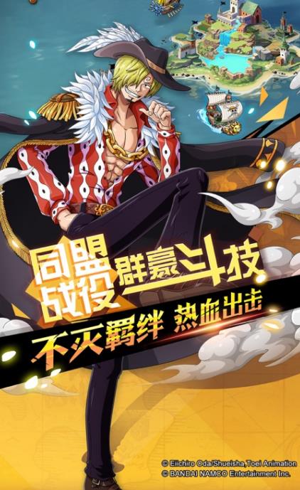 航海序章启航 航海序章启航