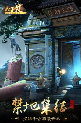 幻灵九游版 幻灵九游版
