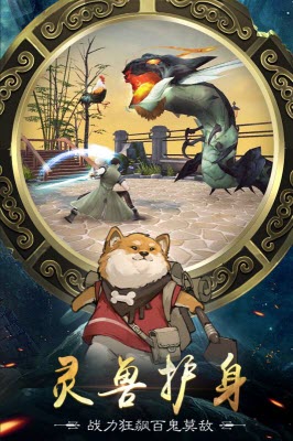 幻灵九游版 幻灵九游版