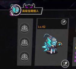 失落城堡隐藏名字方法介绍