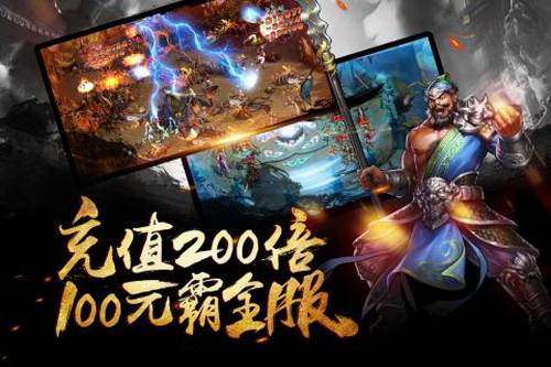 三国逍遥记 三国逍遥记
