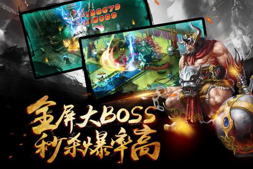 三国逍遥记 三国逍遥记