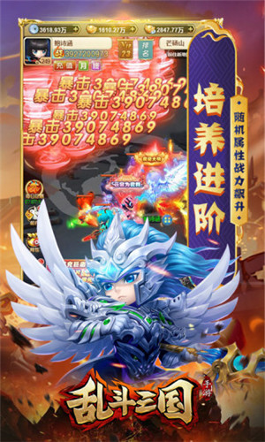 九州行之乱斗三国 九州行之乱斗三国