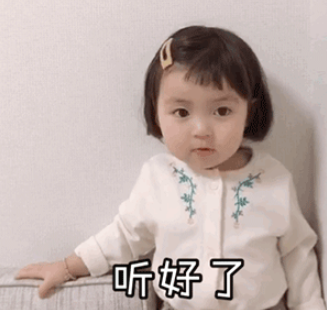 抖音最火仙女恋爱守则可爱表情包gif带字