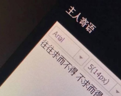 失恋难过伤感短句可复制