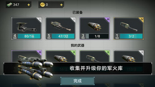 僵尸大战归来 僵尸大战归来