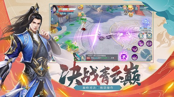 凡人修仙之逆苍穹星耀版