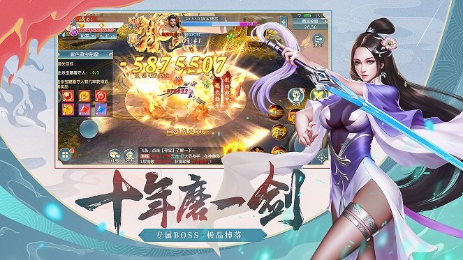 凡人修仙之逆苍穹星耀版