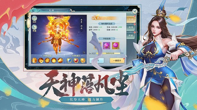 凡人修仙之逆苍穹星耀版