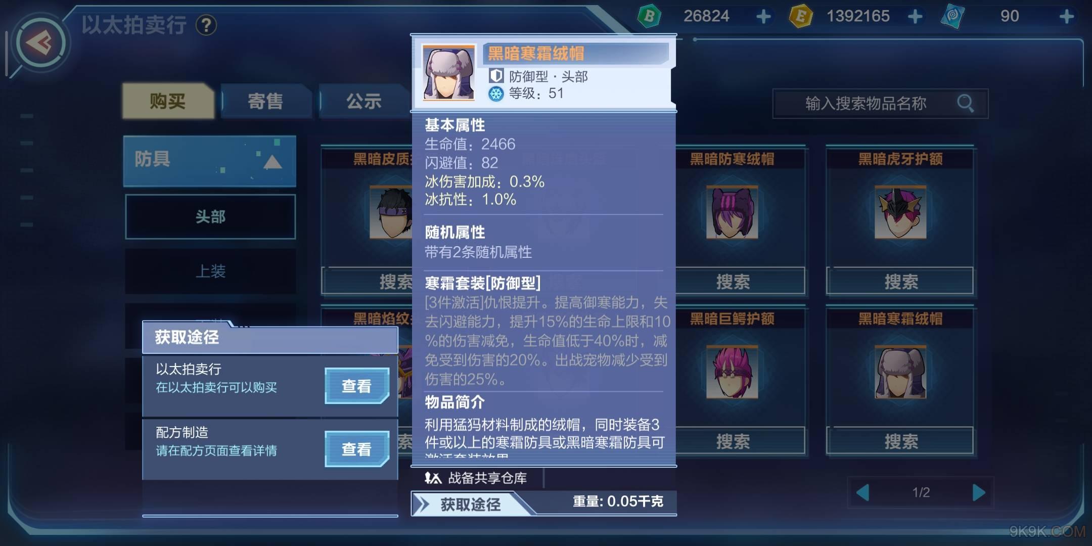 \