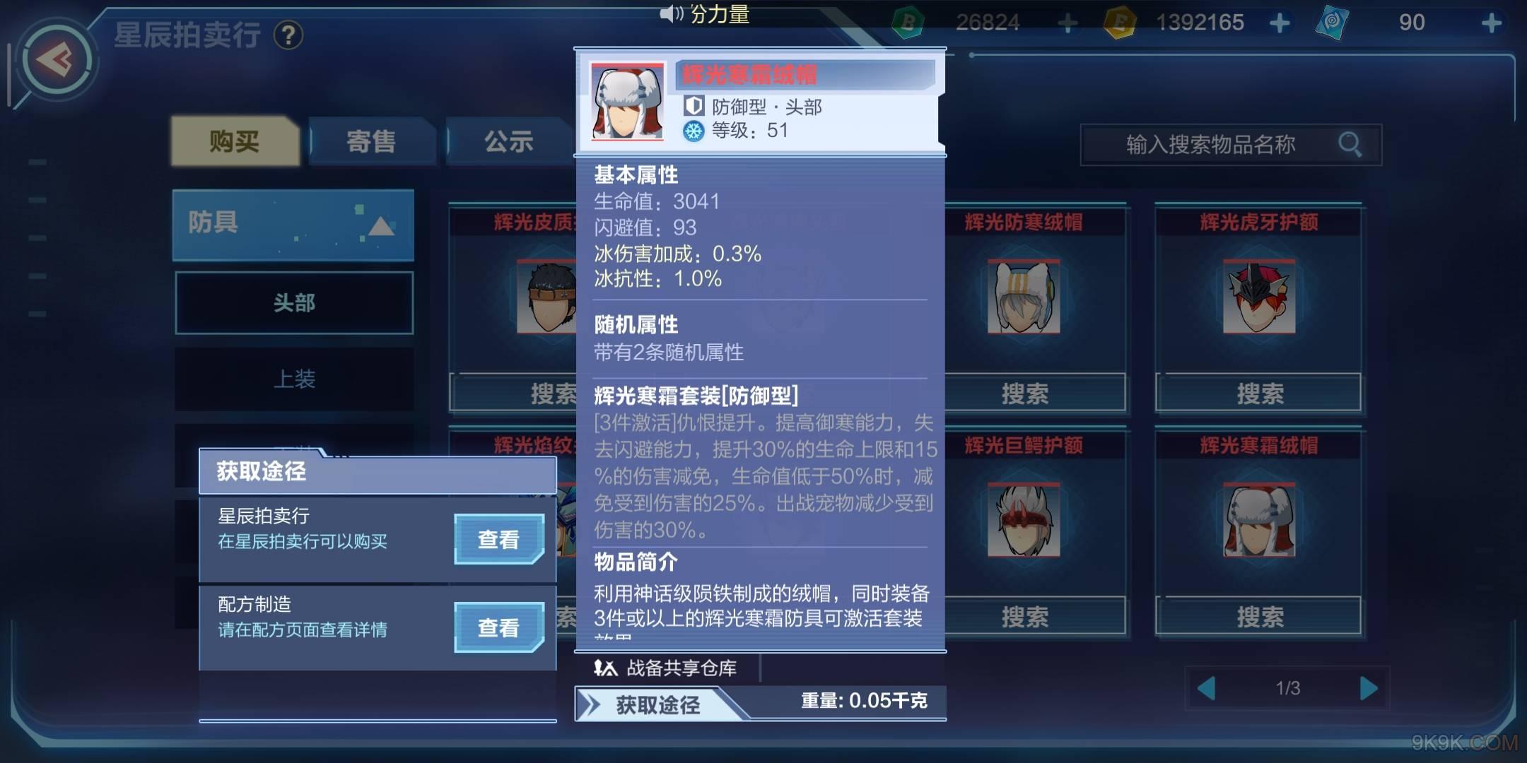 \