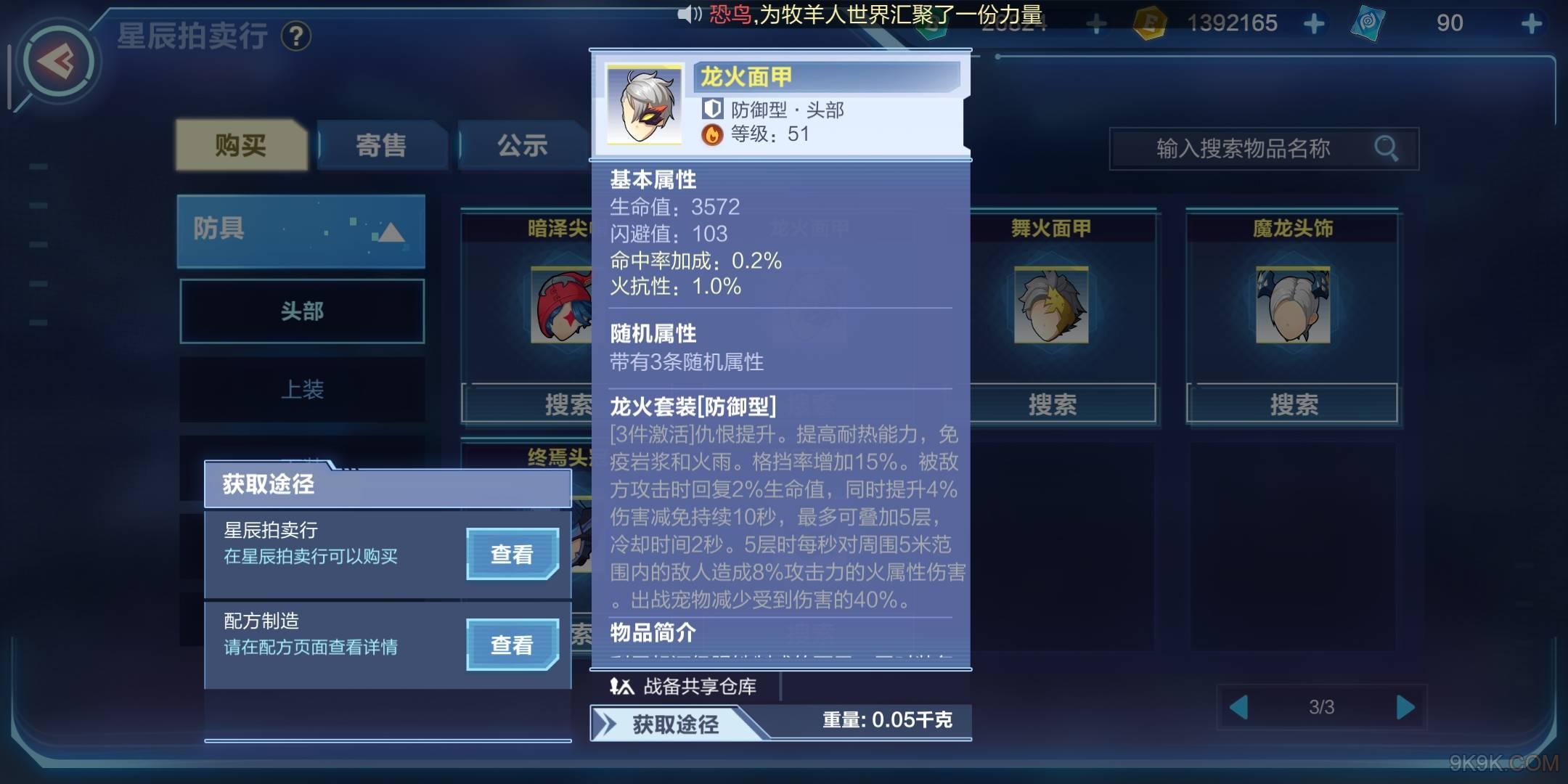 \