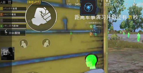 沐风vss专业画质修改器