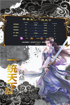 王者三国 王者三国