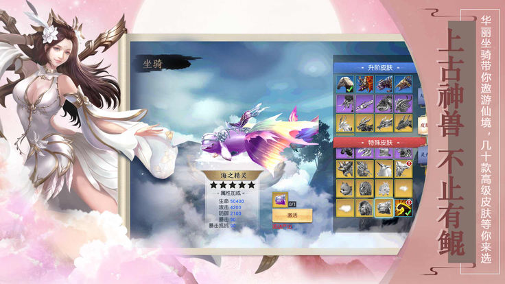 仙魔天劫 仙魔天劫