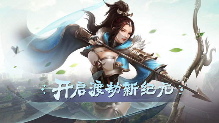 仙魔天劫 仙魔天劫