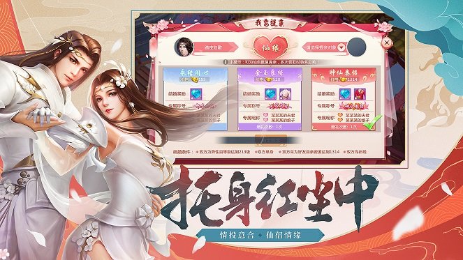凡人修仙之仙逆苍穹 凡人修仙之仙逆苍穹