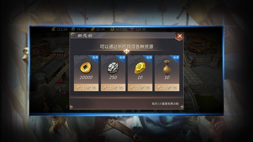 乱战之烽火狼烟手游 乱战之烽火狼烟手游