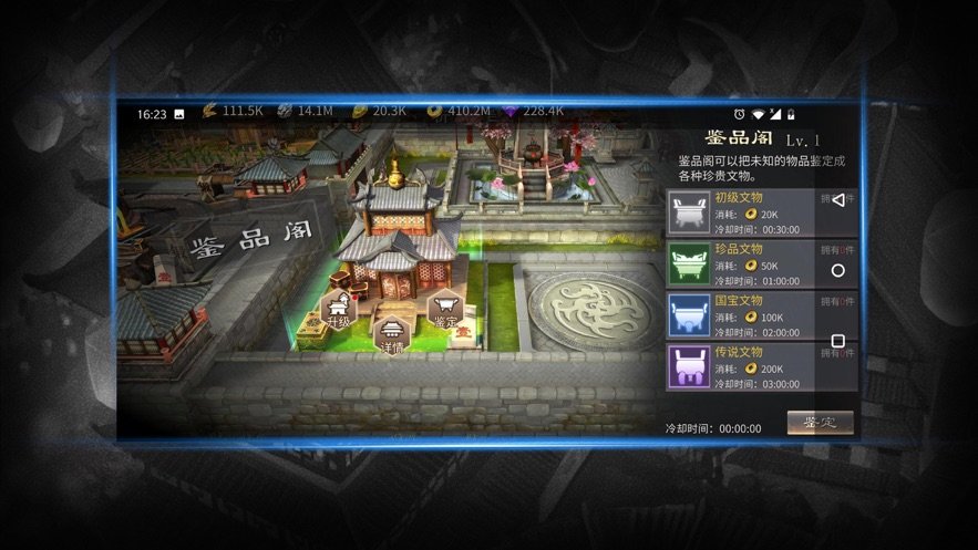 乱战之烽火狼烟手游 乱战之烽火狼烟手游