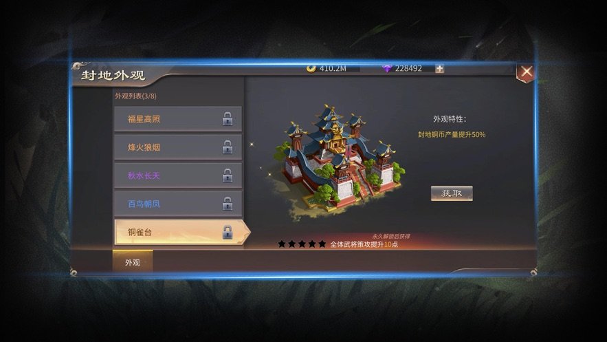 乱战之烽火狼烟手游 乱战之烽火狼烟手游
