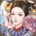 盛世繁华又一春中文版