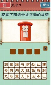 最囧游戏1中文版