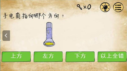 最囧游戏1中文版