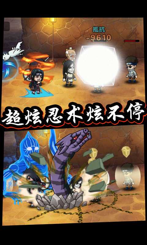影歌木叶村手游 影歌木叶村手游