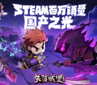 失落城堡恐龙宠物养成技巧